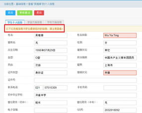 上海互聯(lián)網(wǎng)軟件集團(tuán) 高端協(xié)同管理軟件與專(zhuān)業(yè)信息咨詢(xún)服務(wù)的引領(lǐng)者