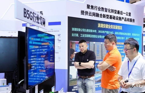 合肥國家級(jí)互聯(lián)網(wǎng)骨干直聯(lián)點(diǎn)開通，信息咨詢服務(wù)迎來新機(jī)遇